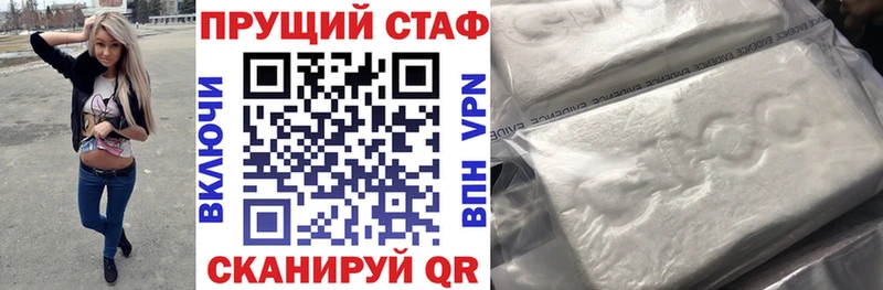 Что такое Балаково APVP Гашиш Каннабис КОКАИН