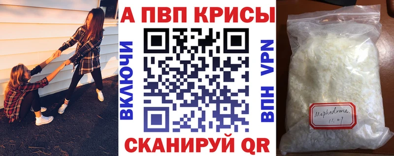блэк спрут онион дарнет шоп Балаково APVP VHQ