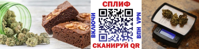 Еда ТГК марихуана  ссылка на мегу вход  Балаково 