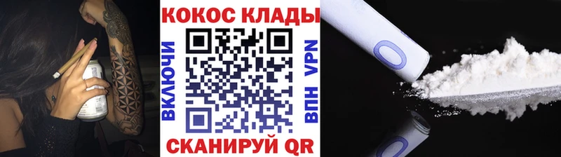 где найти наркотики Балаково COCAIN Боливия