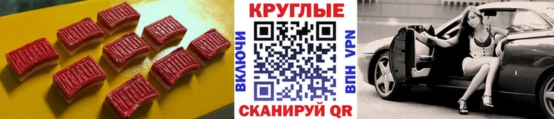 Ecstasy таблы где купить наркоту маркетплейс официальный сайт Балаково