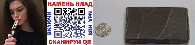 Гашиш VHQ  блэк спрут зеркало  Балаково 