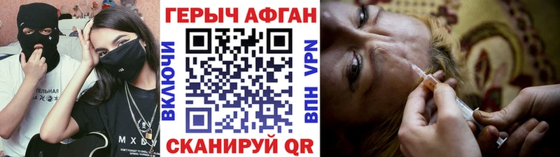 MEGA зеркало  Балаково  Героин Heroin 