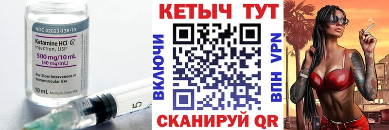 КЕТАМИН ketamine  сколько стоит  сайты даркнета телеграм  Балаково 