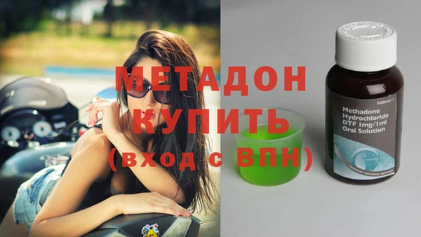 дистиллят марихуана Нязепетровск