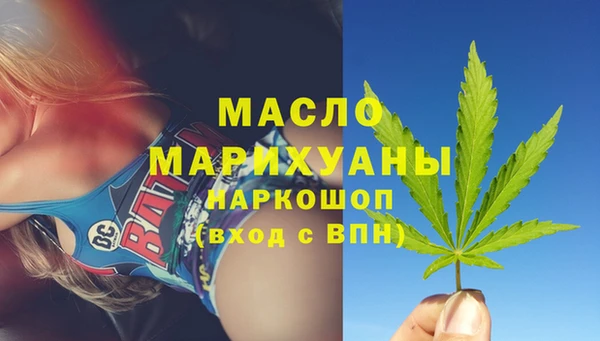 МДМА Абдулино