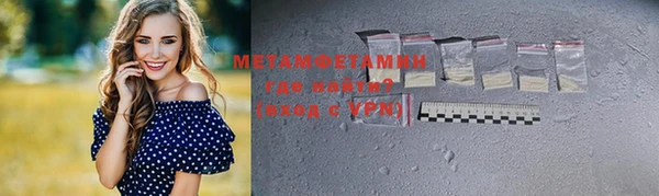 МДМА Абдулино