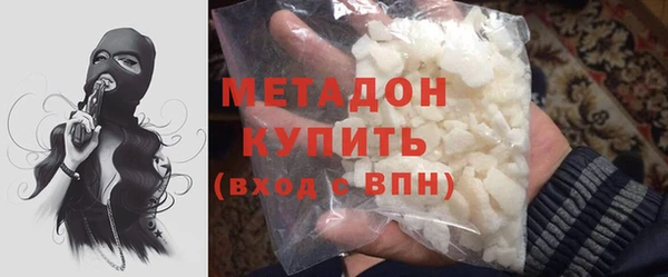 mdpv Абаза