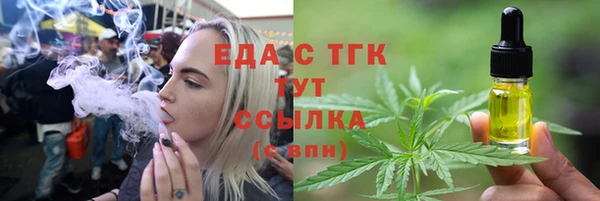 mdpv Абаза