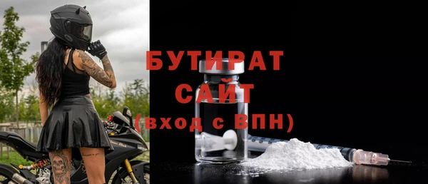 не бодяженный Нягань