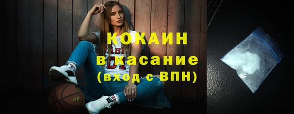 МДМА Абдулино