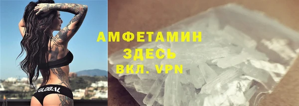 МДМА Абдулино