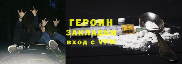 дурь Абинск