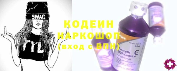 mdpv Абаза