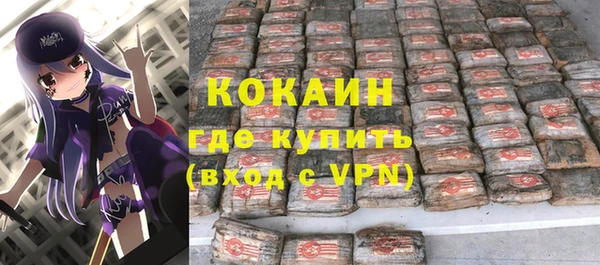 МДМА Абдулино
