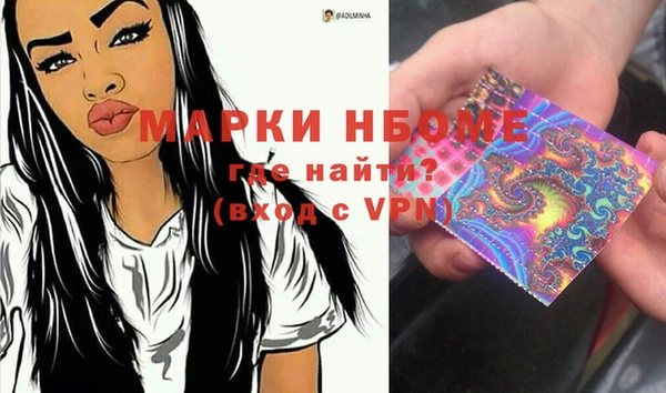 mdpv Абаза