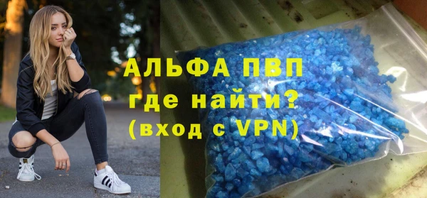 mdpv Абаза