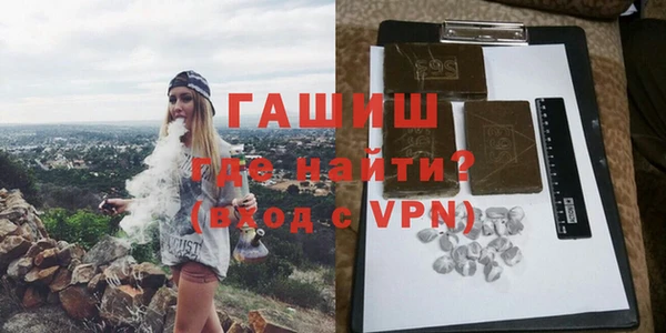 mdpv Абаза