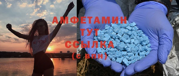 МДМА Абдулино