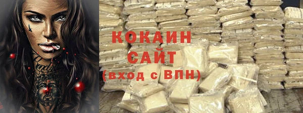 МДМА Абдулино