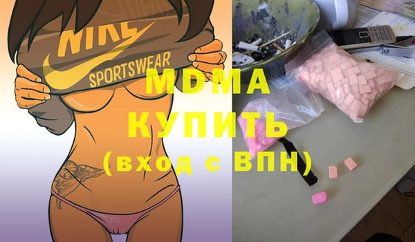 МДМА Абдулино