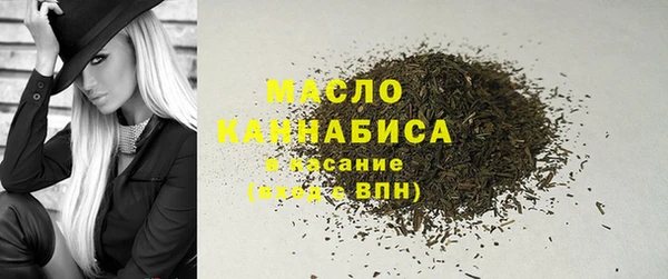 mdpv Абаза
