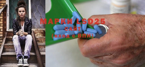 mdpv Абаза