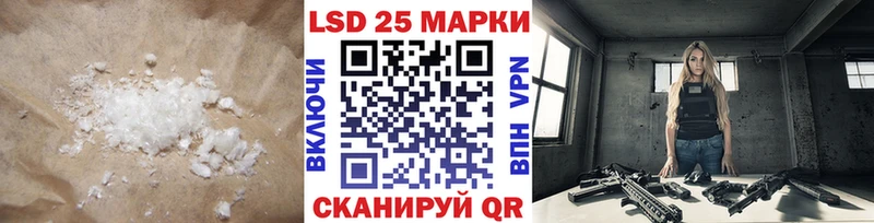 KRAKEN зеркало  купить закладку  Балаково  LSD-25 экстази ecstasy 