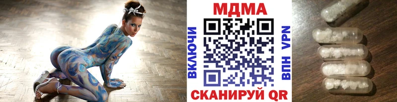 MDMA VHQ Балаково