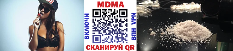 МДМА кристаллы  Балаково 