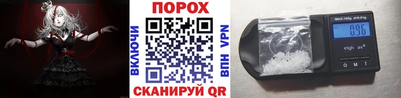 гидра ССЫЛКА Балаково МЕТАМФЕТАМИН пудра