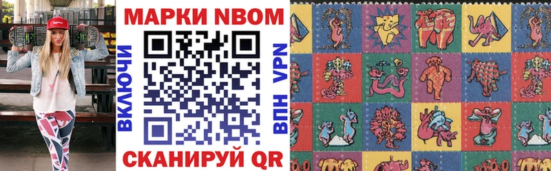 как найти закладки kraken зеркало Марки 25I-NBOMe 1,8мг Балаково