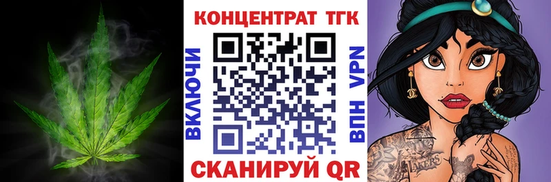 где можно купить   Балаково  Дистиллят ТГК гашишное масло 