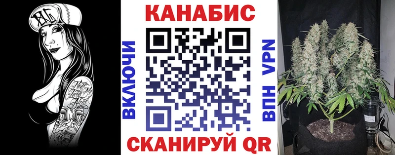 Шишки марихуана план закладка Балаково